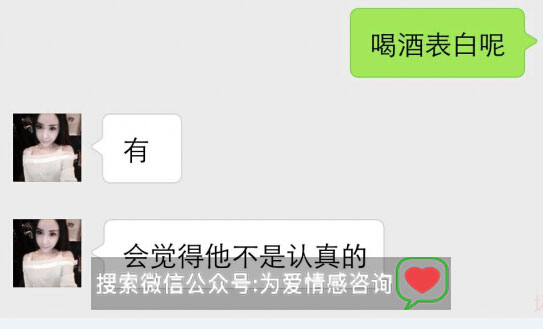 男生追女生的经典套路，成功率百分之九十五