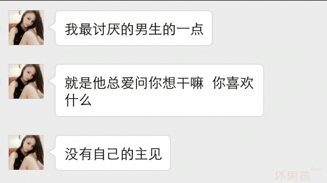 男生追女生的经典套路，成功率百分之九十五