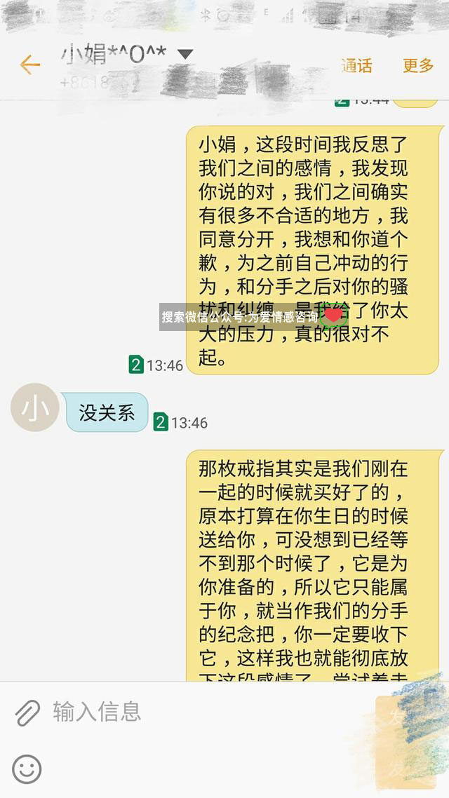 女友坚决分手如何挽回？五周逆转局面快速复合，分手挽回女友策略