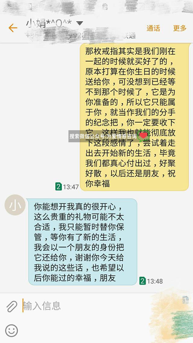 女友坚决分手如何挽回？五周逆转局面快速复合，分手挽回女友策略