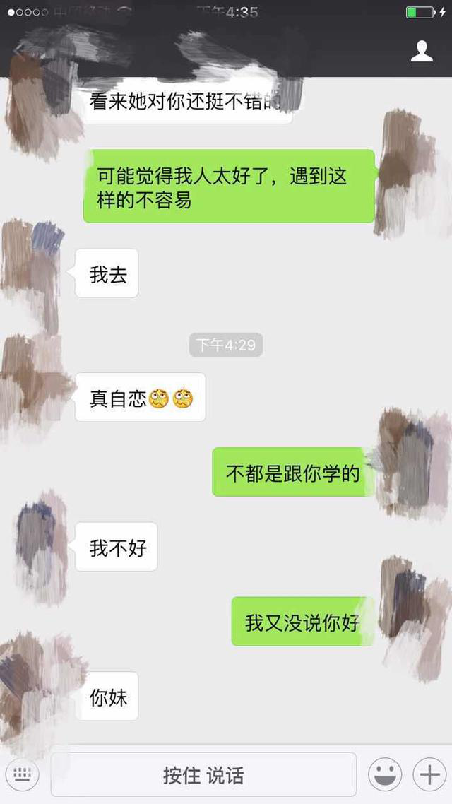 分手挽回，高难度挽回，只用10天，我帮这个技术宅干掉了情敌